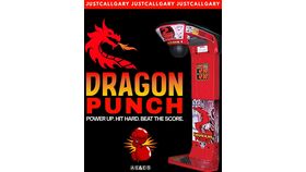Image of a Dragon Punch, Boxer Arcade Game