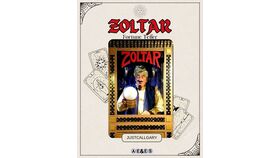 Image of a LIVE Zoltar Fortune Teller & Booth